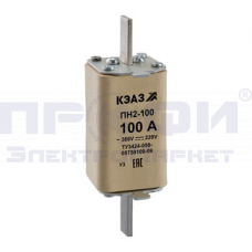 Предохранитель ПН2-100У3    50 А