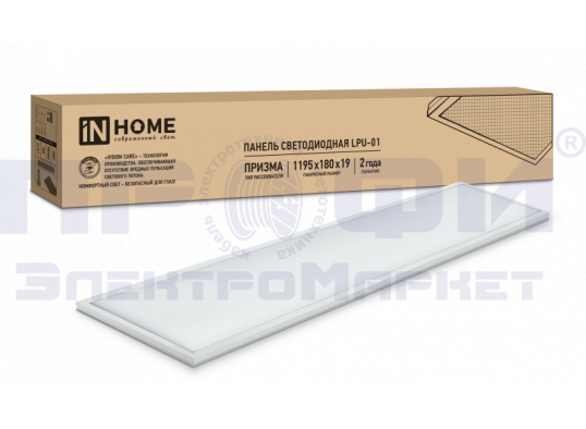Панель светодиодная LPU-01-ПРИЗМА 36Вт 230В 4000К 3100Лм 180х1195х19мм IP40 IN HOME