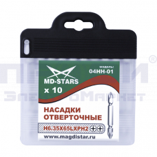 Насадки отверточные 04НH-01 (6.35*65*PH2*PH2) "MD-STARS"