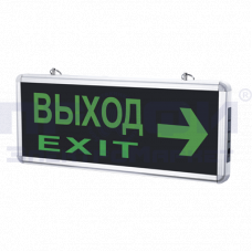Светильник аварийный СБДО-215 "ВЫХОД EXIT НАПРАВО" NI-CD AC/DC IN HOME