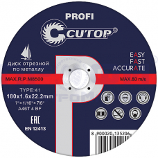Диск отрезной по металлу Cutop Profi Т41-150х2,5х22,2мм (39986т)