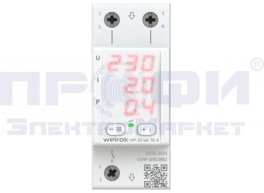 Welrok VIP-32 Red Многофункциональное реле (32 А (max 40 A) 7360 ВА) Welrok VIP-32 Red Многофункциональное реле (32 А (max 40 A) 7360 ВА)