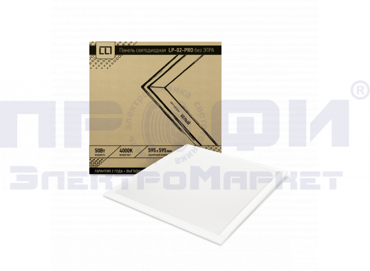 Панель светодиодная LP-02-PRO 50Вт 230В 4000К 5000Лм без ЭПРА IP40 LLT