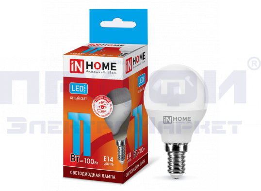 Лампа светодиодная LED-шар-VC 11Вт 230В Е14 3000К 1050Лм IN HOME