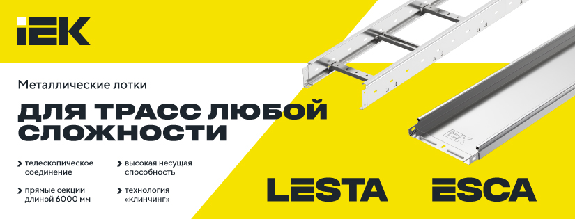 лоток